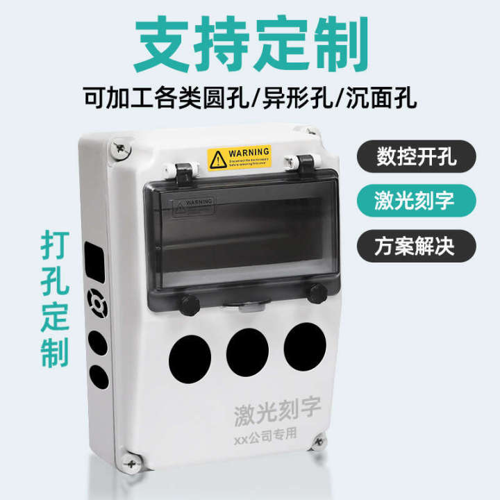 Hansheng%20Outdoor%20Waterproof%20Industrial%20Socket%20Distribution%20Mobile%20Portable%20Construction%20Site%20Electric%20Box%20Complete%20Set%20Configuration%20-%20Image%202