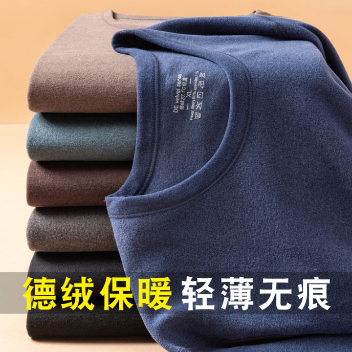 De velvet cation thermal underwear, double-sided brushed suit, autumn and winter thin base shirt, autumn coat and autumn pants
