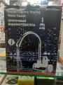 Instant water geyser and water heater for Basine/Wall. 