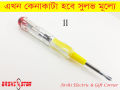 Tester Multi Screwdriver Electrical Testing Multi-functional Pen Double-Head Pen 2 in 1 Function.