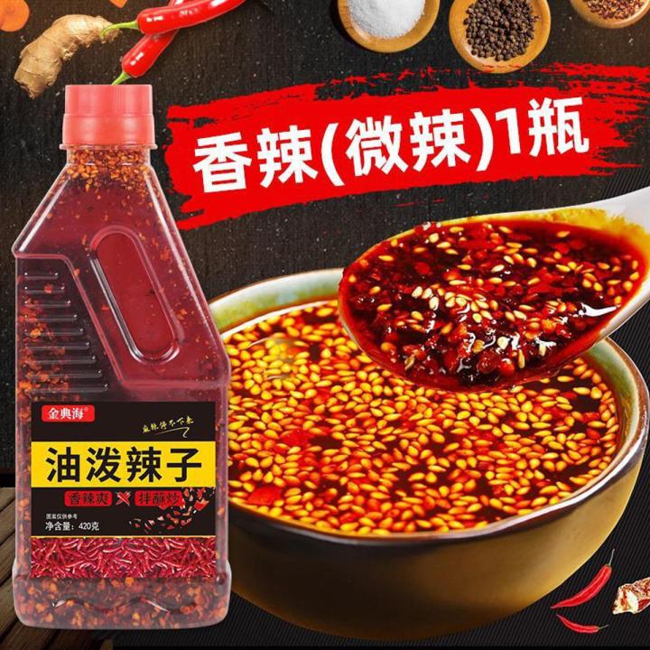 Flavor Red Chili Oil Red Oil Pepper Oil Slightly Spicy Super Spicy Red Chili Oil