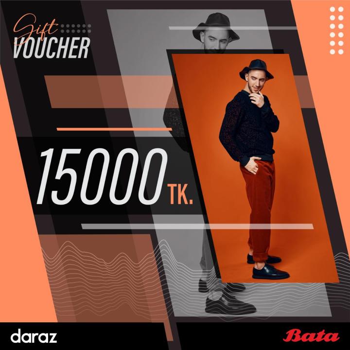 BATA Special Gift Voucher BDT 15000