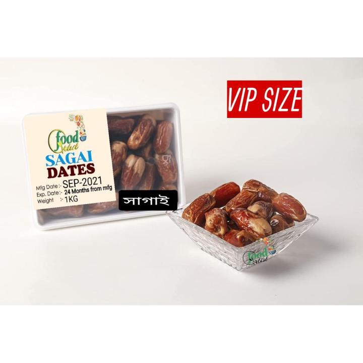 Sugai Dates-1Kgm(Saudi Arabia)