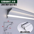 LED surface-mounted gypsum top corner line lamp, home decoration linear lamp, free slotting, free ceiling wall washing, aluminum alloy luminous light trough. 