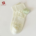 Samia Craft Stylish High Quality Non-Slip Summer Women Socks.