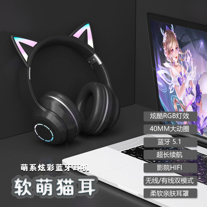 New%20Bluetooth%20Headset%20ST89M%20Gradient%20Color%20LED%20Luminous%20Cat%20Ear%20Wireless%20Bluetooth%20Earphone%20Headset%20-%20Image%209