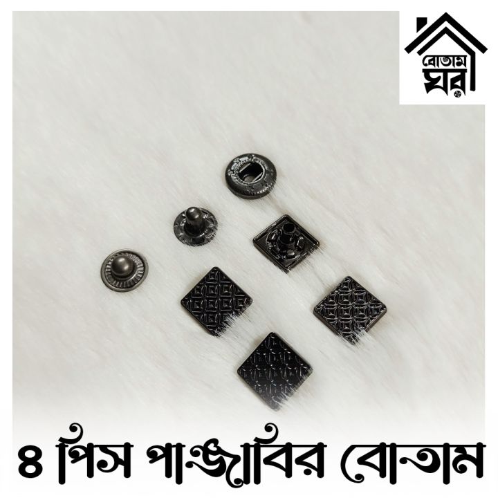 Shape%20Press%20Snap%20Button%20-%204%20part%20Snap%20Button%20-%204%20part%20TIP%20Botam%20-%20Design%20163%20of%20200%20-%20Image%203