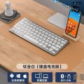 Suitable for Lenovo universal Bluetooth wireless keyboard, home computer set, silent mouse, office notebook charging model.