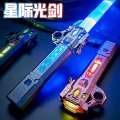 Genuine Laser Star Wars Children's Toy Telescopic Luminous Sword Boy Cool Colorful Flash Fluorescent Stick. 