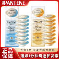 Pantene Deep Water Bubble Bullet Conditioner Smooth Perm, Repair Dryness, Improve Frizz 3 Minutes Bullet Cup Hair Mask. 
