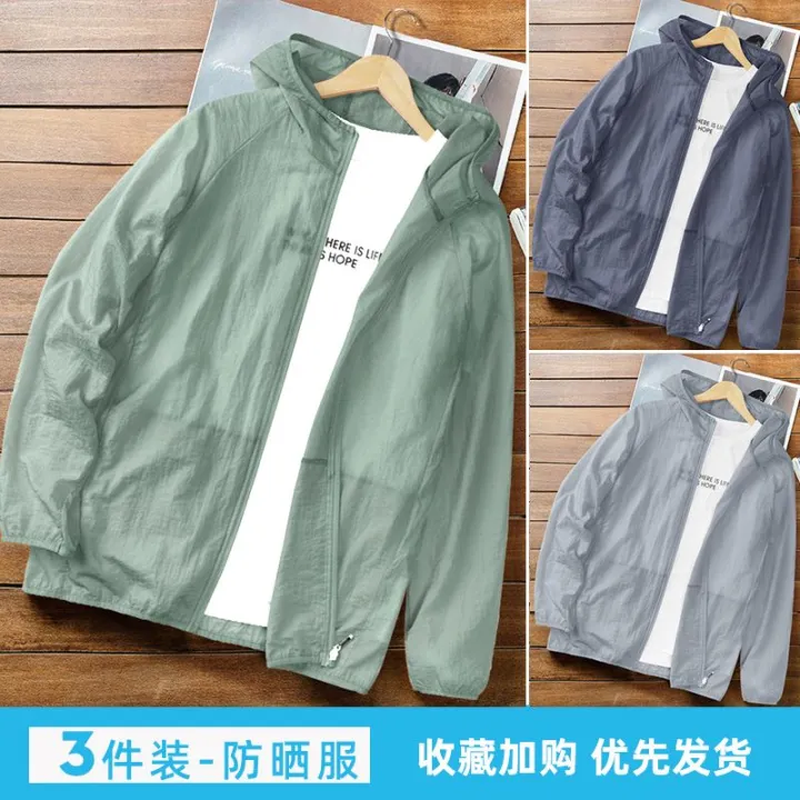 Sun%20Protection%20Clothing%20Men's%20Summer%20Ice%20Silk%20Breathable%20Light%20Cool%20Feeling%20Loose%20Trendy%20Casual%20Sun-Protective%20Clothing%20Men's%20Thin%20Coat%20-%20Image%207