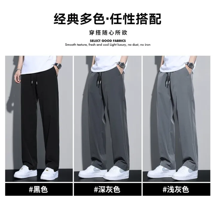 Ice%20Silk%20Casual%20Pants%20Men's%20Straight%20Loose%20Summer%20Thin%20Drop-down%20Elastic%20Waist%20Wide%20Leg%20Quick-Drying%20Track%20Pants%20-%20Image%203