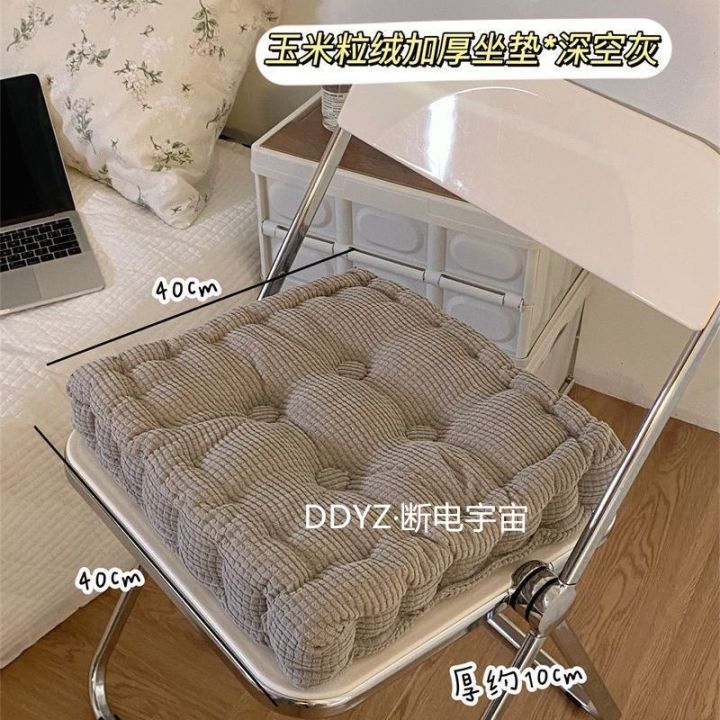DDYZ%C2%B7Corduroy%20Thick%20Corn%20Seat%20Cushion%20Student%20DormitoryinsWind%20Office%20Makes%20Necessary%20Thick%20Chair%20Cushion%20-%20Image%203
