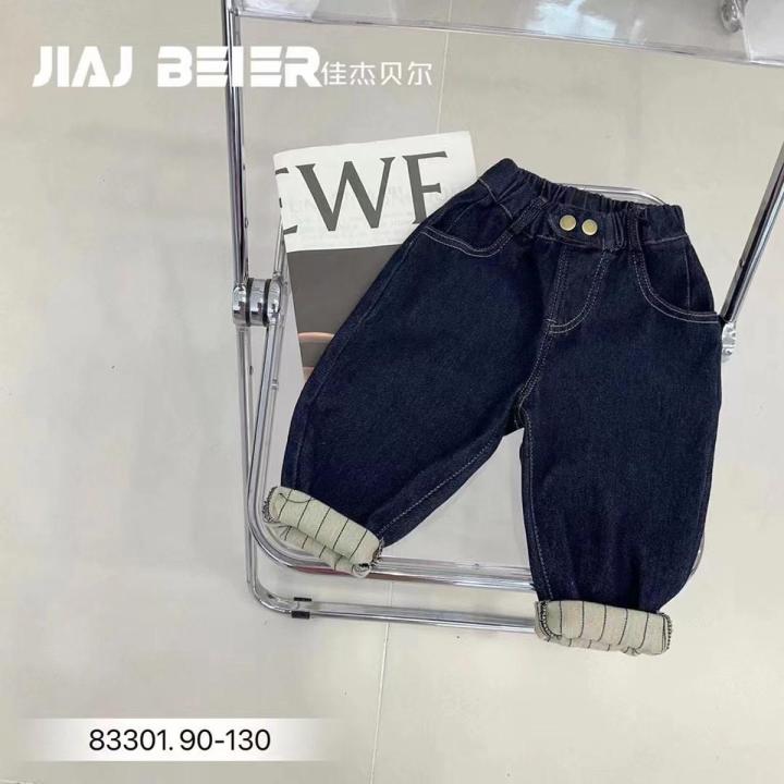 Boys' Jeans 2023Autumn New Product Boys' Baggy Pants Jeans Korean Style Hop Striped Micro Stretch Cotton Korean Style