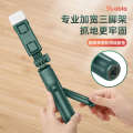 Mobile phone selfie Bluetooth fill light telescopic pole handheld integrated tripod mini photography tool.