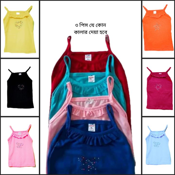 Fashionable%203%20pcs%20Girls%20Summer%20Fancy%20Frock%20/%20Baby%20Girl%20Tops%20(Multicolor)%20tantop%20-%20Image%202