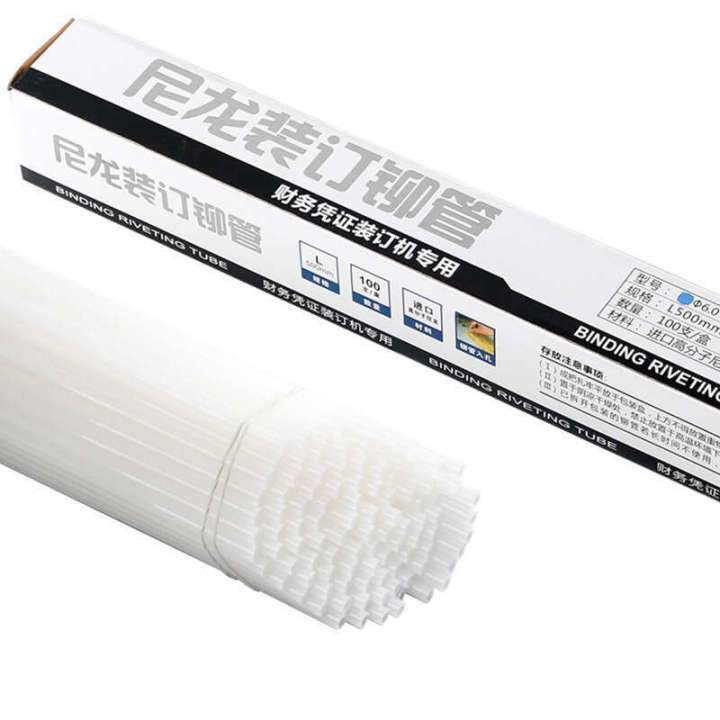 Voucher%20and%20bill%20suitable%20for%20Deli%20machine%20nylon%20binding%20riveting%20punching%20pressing%20riveting%20hot%20melt%20tube%20-%20Image%205