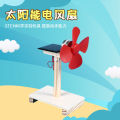 DIY Technology Small Production Solar Fan Student Education Manual Invention Scientific Experiment Model Material. 