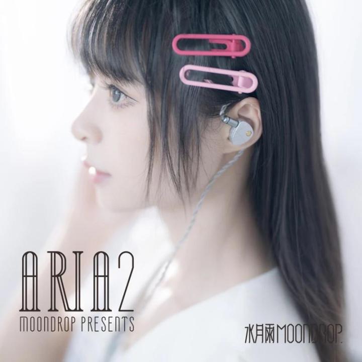 MoonDrop%20ARIA2%20Dynamic%20Driver%20In-ear%20Earphone%20IEM%20High%20Performance%20Earbuds%20with%200.78mm%202%20Pin%20Detachable%20Cable%20Headset%20ARIA%202%20-%20Image%205