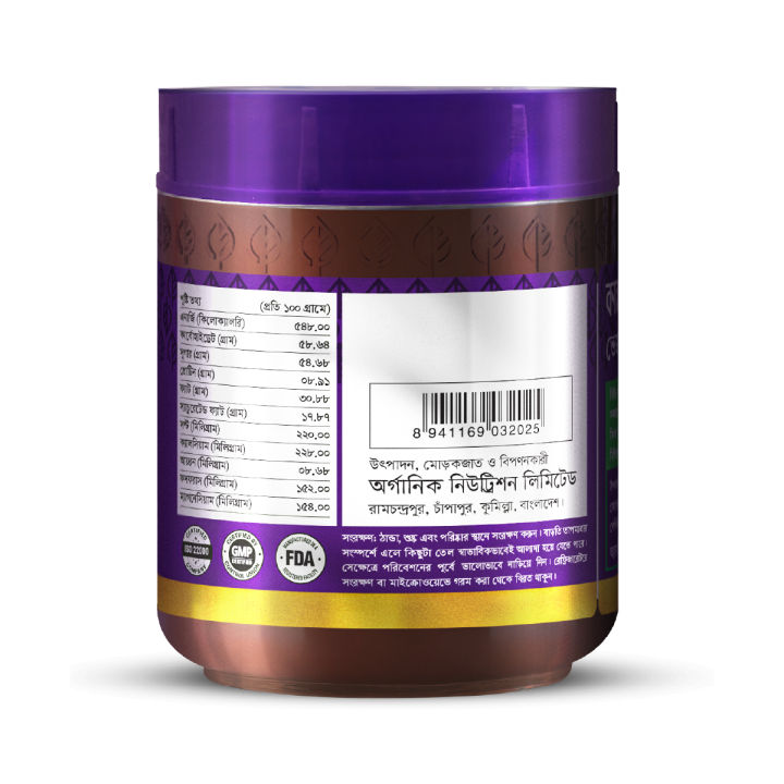 Karkuma%20VegSpread%20400g%20-%20Image%202