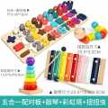Half 1 Baby One Year Old Children's Toy 23 Assembly 0 Montessori Early Education Digital Block Enlarged Puzzle for Boys and Girls.
