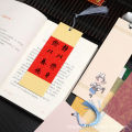 2024 Rice paper batik bookmark Chinese style blank creative painting calligraphy DIY cardboard student creative rice paper bookmark batch Escape Meounsa. 