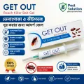 Get Out Cockroach Killing Gel - 15gm.