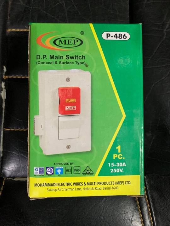 MEP%20D.P.%20Main%20Switch%20-%20Image%202