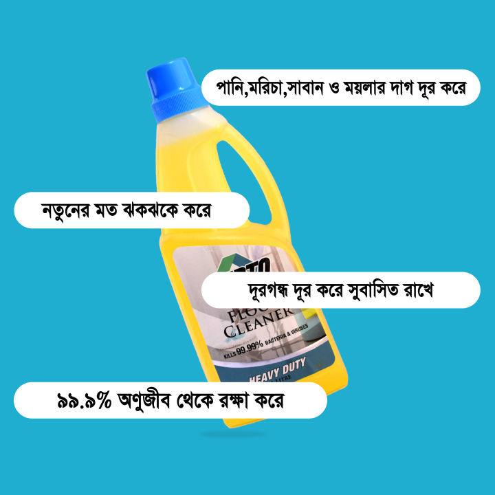 Zepto%20Liquid%20Floor%20Cleaner%20-%201%20Liter%20-%20Image%205