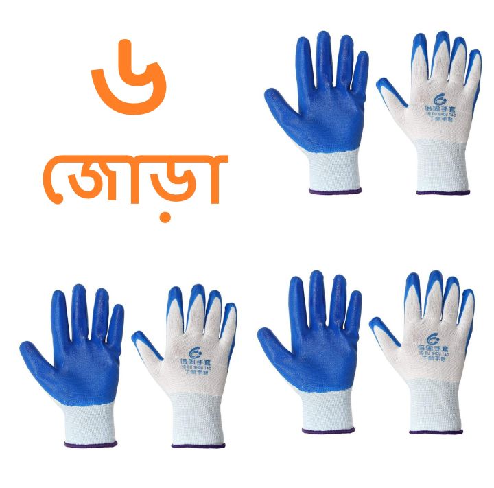 Nylon%20Safety%20Hand%20Gloves%20Anti%20Cut%20Cut%20Resistant%20Industrial%20Finger%20Protection%20Nitrile%20Coated%20Safety%20Gloves%20-%20Image%202