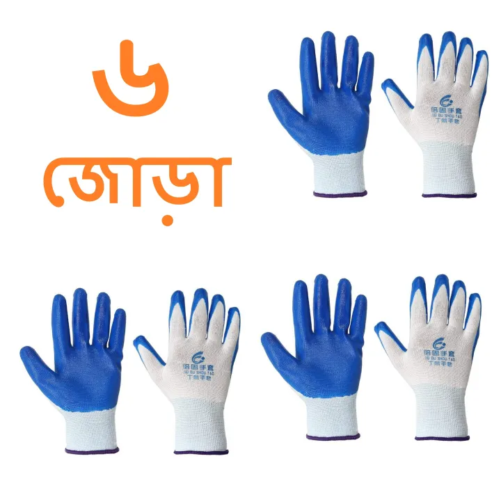 Nylon%20Rubber%20coated%20Hand%20Gloves%20for%20Industrial%20,%20Household,%20Bike%20Riding%20Hand%20Gloves%206%20pair%20-%20Image%202