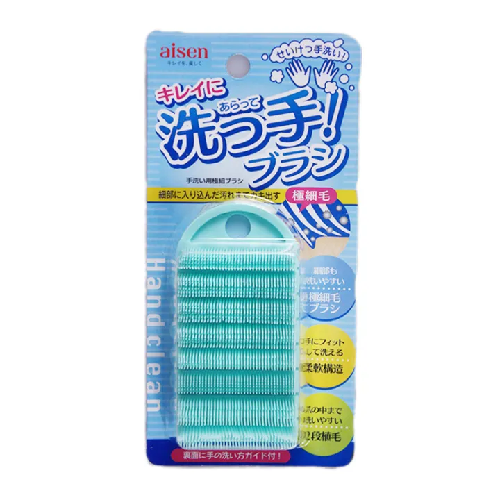 Japan%20AISEN%20Children's%20Hand%20Washing%20Brush%20Hand%20massage%20brush%20Nail%20cleaning%20brush%20Cleaning%20brush%20Finger%20gap%20brush%20-%20Image%207