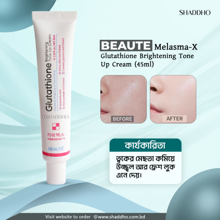 vip%20gultathione%20skin%20care%20combo%20-%20Image%202