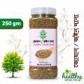 Ajwain-joyan dana ( Ajwain Carom Seeds )- 250gm. 