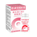 Beijing Tong Ren Tang Vitamin C Plus Vitamin E Niacinamide Tablets Source Manufacturers Wholesale Vitamin C Vitamin E.