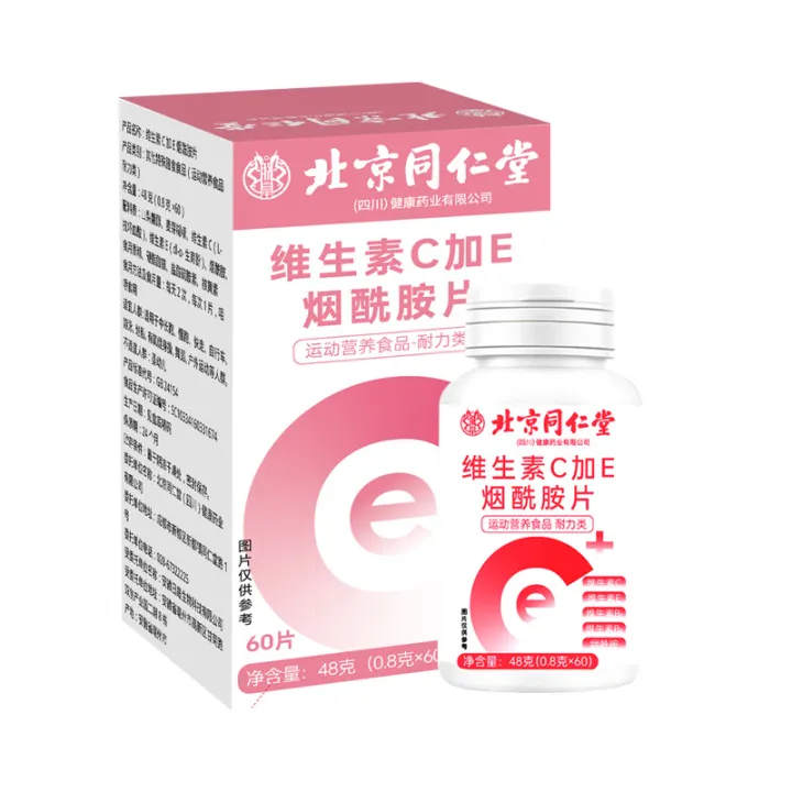 Beijing%20Tong%20Ren%20Tang%20Vitamin%20C%20Plus%20Vitamin%20E%20Niacinamide%20Tablets%20Source%20Manufacturers%20Wholesale%20Vitamin%20C%20Vitamin%20E%20-%20Image%206