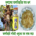 DULAL CHANDRA BHAR TAL MISRI / Palm Candy 1kg. 