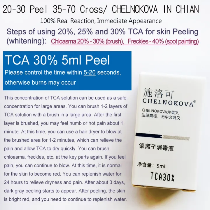 TCA%2020%25%2030%25%2035%25%2040%25%2050%25%2060%25%2070%25%20Pure%20TCA%20Peel%20Solution%20for%20Sun%20Damage%20Fine%20Lines%20Wrinkles%20Dull%20Skin%20Uneven%20Skin%20Tone%20Enlarged%20Po%20-%20Image%207