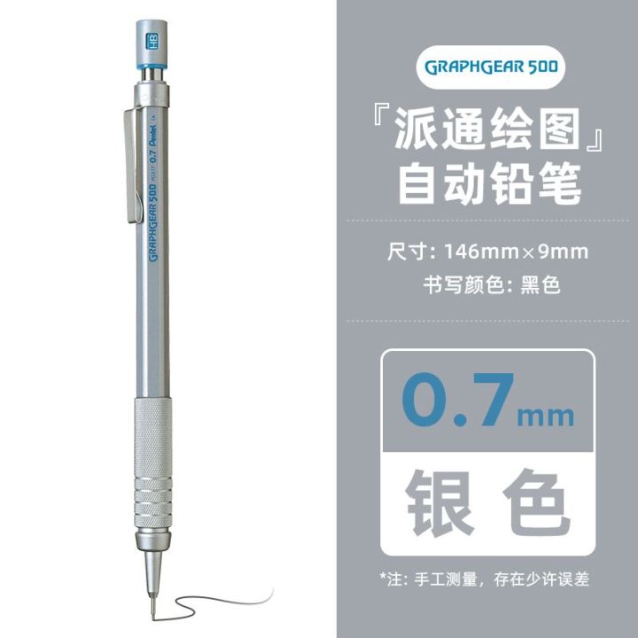 .5%200.7NTEL%20G1PC%20Peraphgear%20500%20Drawing%20Mechanical%20Pencil%20Engineering%20Mechanical%20Pencil%20with%20Eraser%20for%20Professional%20Pen%200.3%200%200.9mm%20-%20Image%207