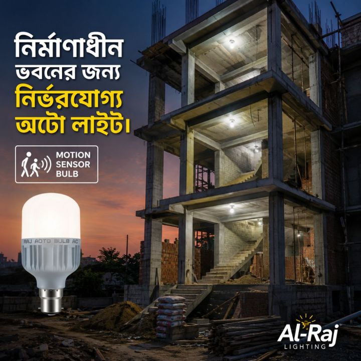 Motion%20Sensor%20LED%20Bulb%20%7C%20Auto%20ON/OFF%20%7C%20Energy%20Saving%20%7C%20Waterproof%20Smart%20Light%20%7C%2012%20watts%20%7C%20Radar%20sensor%20Light%20-%20Image%203