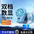 Mobile phone cooler semiconductor cooling device water cooling fan suitable for IQOO Apple Xiaomi Black Shark 2pro.