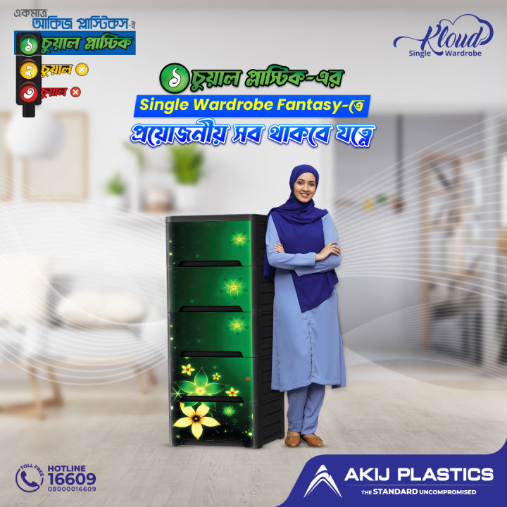 AKIJ%20Attire%20Emperor%20Wardrobe-Single%205D-%20Fantasy%20-%20Image%202