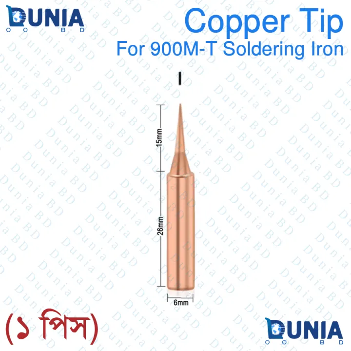 60watt%20900M-T%20Soldering%20Copper%20Bit%20K%20I%20B%203C%202.4D%20-%20Image%202
