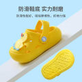 Baby Boy Slippers Children's Indoor Antiskid Shoe Outing Cartoon Baby Girl Soft Bottom Toddler Toe Cap Slippers Hole Shoes. 