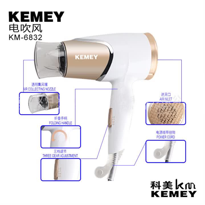 Kemei%20KM-6832%20Foldable%20With%20Portable%20Mini%20Home%20Hair%20Dryer%20For%20Women%20-%20Image%204