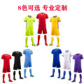 Adult football jersey set for men's and women's professional competitions, short eeed qui dr jersey, children's training summer camp team jersey.