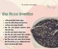 Chia seeds / chia seed-500gm - Chia Seed. 