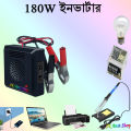 Solar Home Power Inverter 180W Peak 12V Dc To 220V Ac Output Pure Sine Wave Converter Ac Transmitter Charger Power Supply On-Board Charger Switch - Solar Panel. 