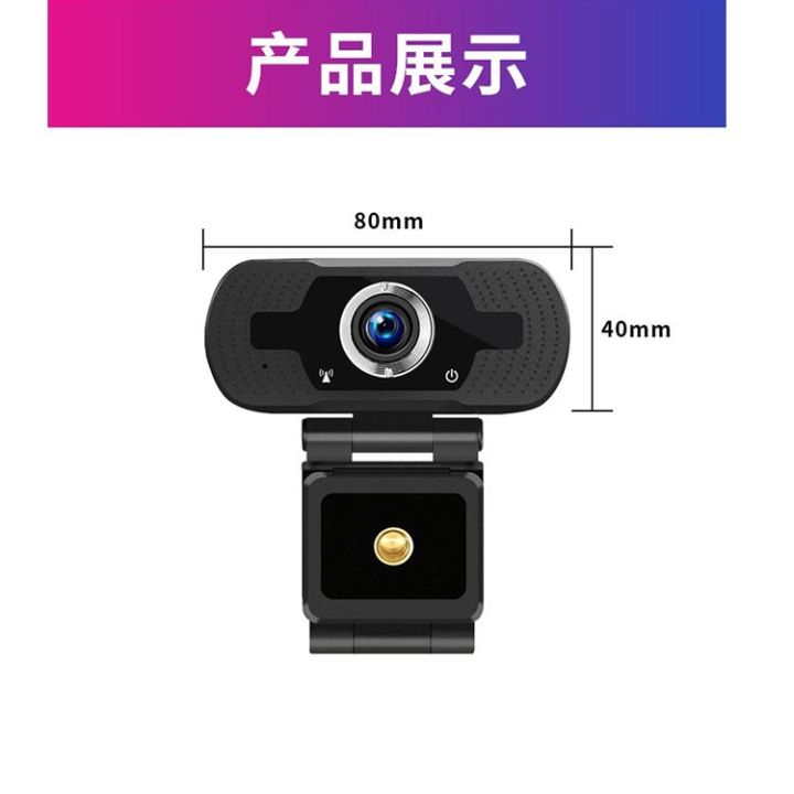 HD%20camera%201080P%20with%20microphone%20conference%20teaching%20live%20camera%20driverless%20computer%20camera%20-%20Image%203