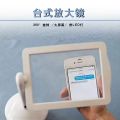 Desktop desktop magnifying glass, large screen with LED light, 360 degree rotation, 3 times magnification, reading, elderly reading books and newspapers. 
